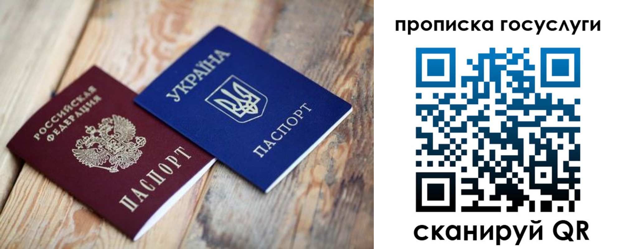 временная регистрация законно в Сосновоборске